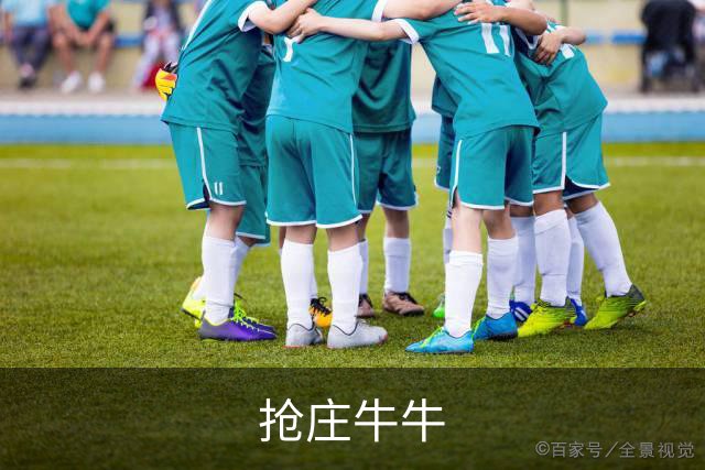 抢庄牛牛公司环境与团队